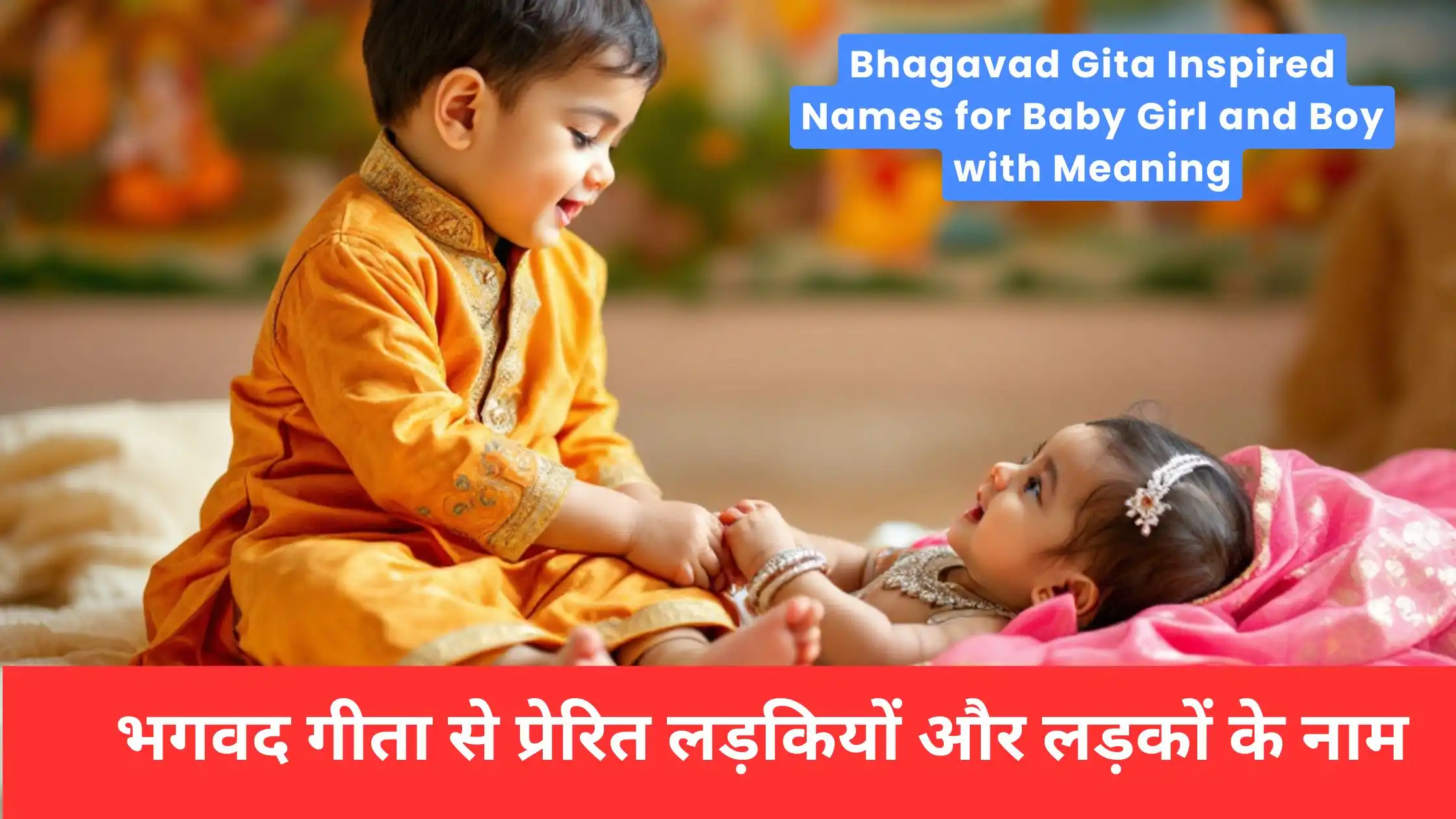 Bhagavad Gita inspired names for baby girl and boy with meanings.